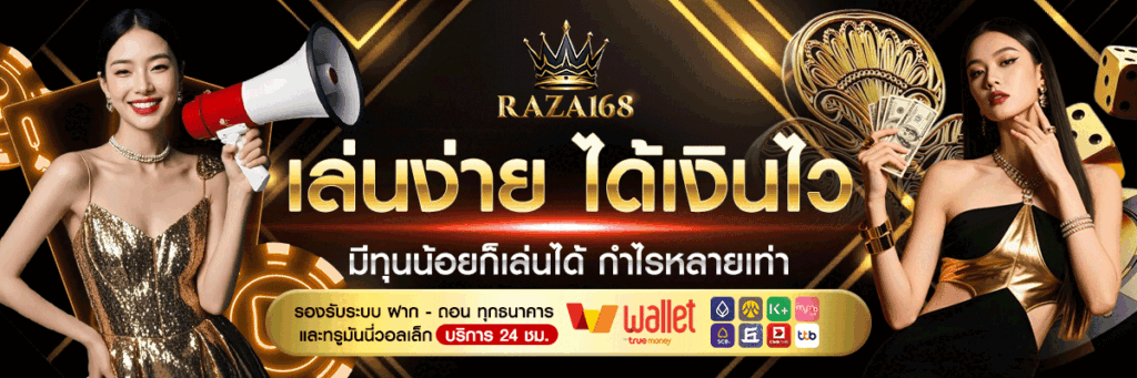 raza168